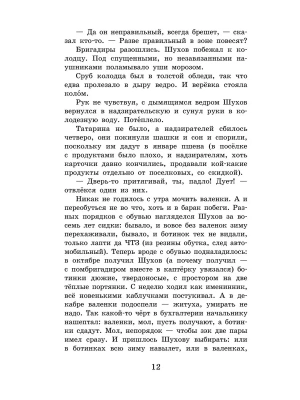 Импортировано из Wildberries