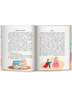 Импортировано из Wildberries