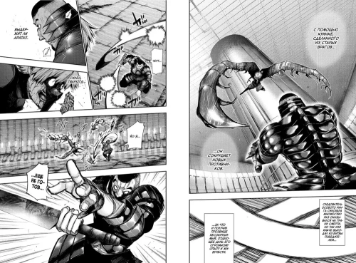 Токийский гуль. Кн.6- купить в магазине Кассандра, фото, 9785389166189, 