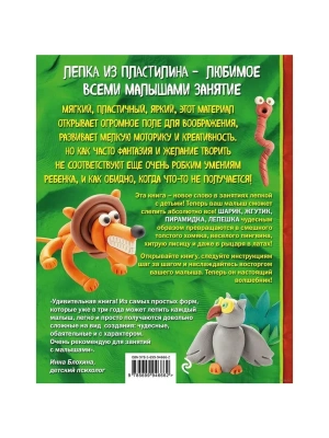 Импортировано из Wildberries