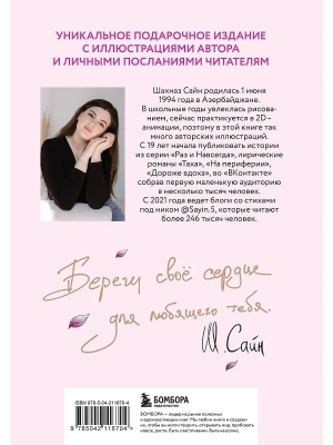 Импортировано из Wildberries