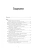 Импортировано из Wildberries Импортировано из Wildberries