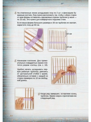Импортировано из Wildberries