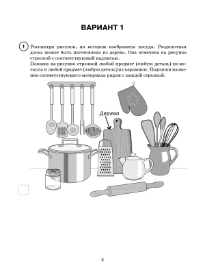 Импортировано из Wildberries