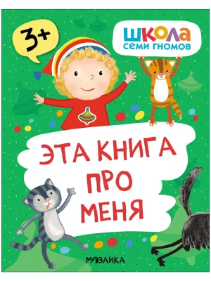 Импортировано из Wildberries