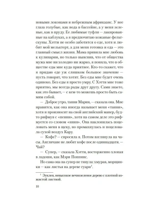 Импортировано из Wildberries