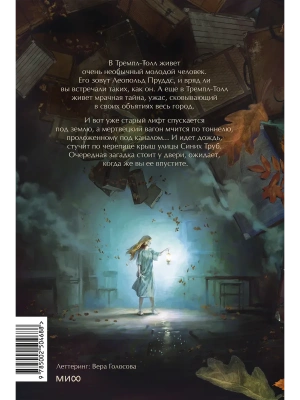 Импортировано из Wildberries