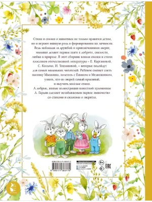 Импортировано из Wildberries