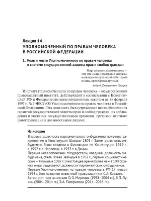 Фотография из отзыва покупателя