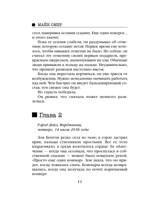 Импортировано из Wildberries