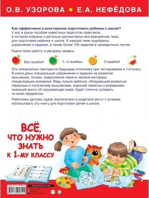 Фотография из отзыва покупателя