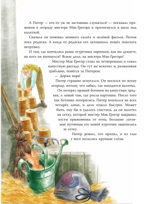 Импортировано из Wildberries
