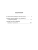 Импортировано из Wildberries Импортировано из Wildberries