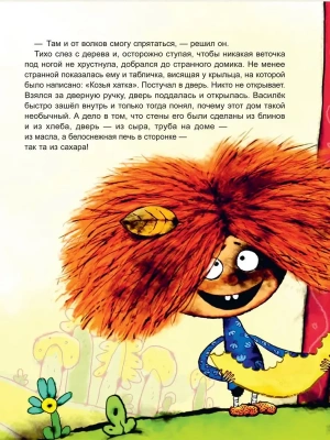 Импортировано из Wildberries