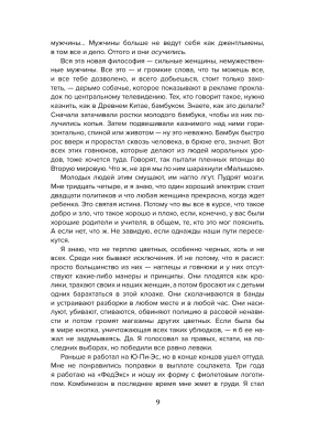 Импортировано из Wildberries