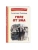 Горе от ума (ил. Д. Кардовского)- купить в магазине Кассандра, 9785042332807, Горе от ума (ил. Д. Кардовского)- купить в магазине Кассандра, фото, 9785042332807,