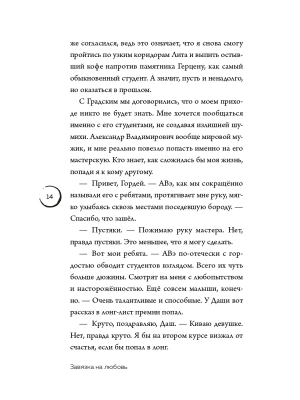 Импортировано из Wildberries