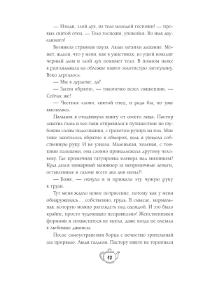 Импортировано из Wildberries