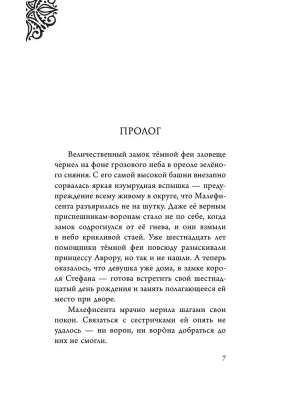 Фотография из отзыва покупателя