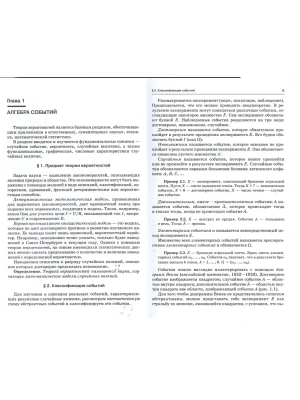 Фотография из отзыва покупателя