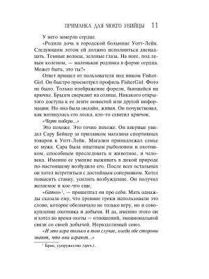 Импортировано из Wildberries