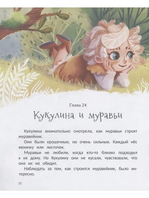 Фотография из отзыва покупателя