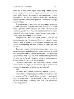 Импортировано из Wildberries