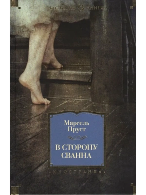 Импортировано из Wildberries
