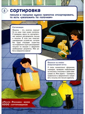 Фотография из отзыва покупателя