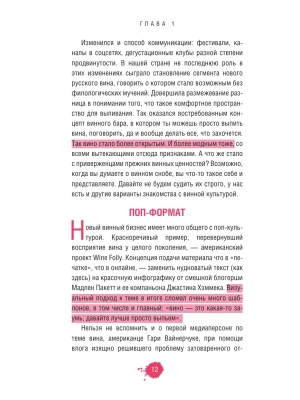 Импортировано из Wildberries