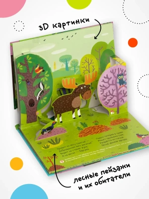 Импортировано из Wildberries