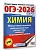 .-2026.10       -    , , 9785171766788, 