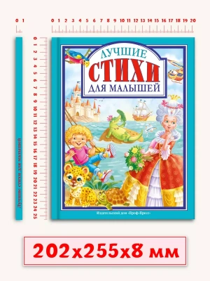 Импортировано из Wildberries