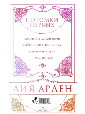 Импортировано из Wildberries