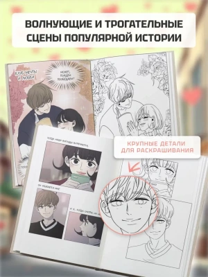 Импортировано из Wildberries