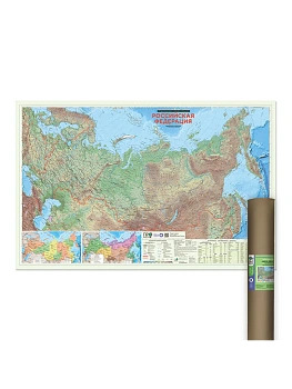 Карта.Россия Физическая М1:6,7 млн 124х80 см ламинирован. настенная в тубусе. - купить в магазине Кассандра, фото, 4650348231657, 