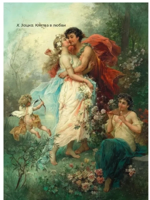 Импортировано из Wildberries