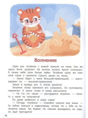 Фотография из отзыва покупателя