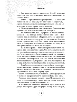 Импортировано из Wildberries