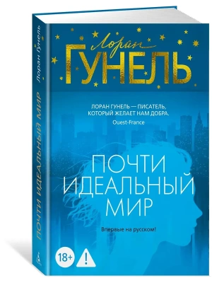 Импортировано из Wildberries