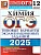 .-2025.12 .   . -    , , 9785377208389, 