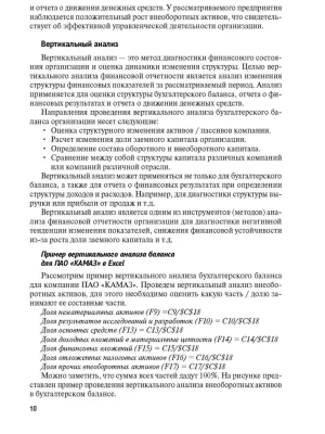 Фотография из отзыва покупателя