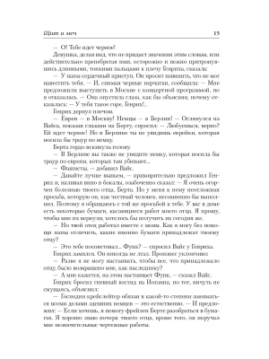 Импортировано из Wildberries