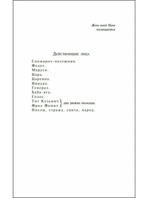 Импортировано из Wildberries