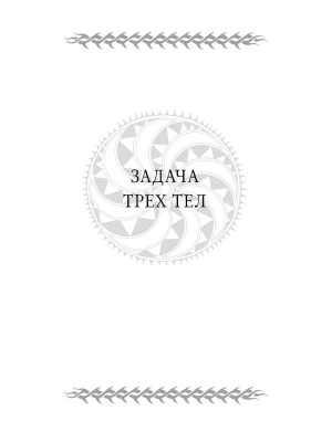 Фотография из отзыва покупателя