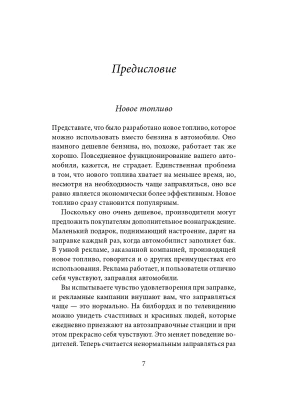 Фотография из отзыва покупателя