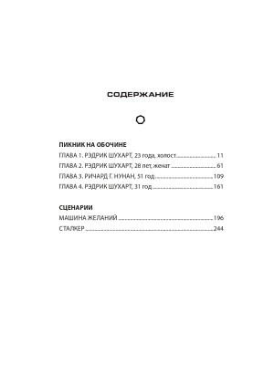 Импортировано из Wildberries