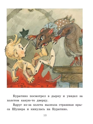 Фотография из отзыва покупателя