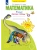 Математика 4кл.Аргинская.Рабочая тетрадь.2026.ч.2.- купить в магазине Кассандра, 9785091337105, Математика 4кл.Аргинская.Рабочая тетрадь.2026.ч.2.- купить в магазине Кассандра, фото, 9785091337105,