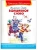Импортировано из Wildberries Импортировано из Wildberries